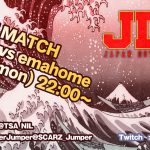 10月22日『Japan Dota League』Series3 Chaos vs emahome 22時開始 + AK vs THKの感想