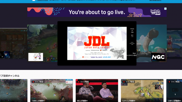 Japan Dota League 開幕戦を終えて ハイライト動画とアンケート