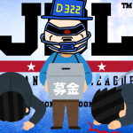 Japan Dota League Season 2 開幕戦は2月9日 21:00「Chaos vs TKG」