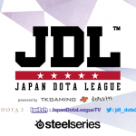 Japan Dota League Season 2 決勝は明日火曜の9日21:30よりChaos vs けちゃっぷ！！